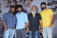 Asalem Jarigindante Movie Trailer Launch